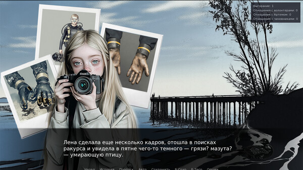 Screenshot media