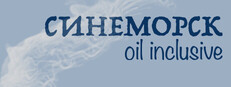 Sinemorsk: oil inclusive cover