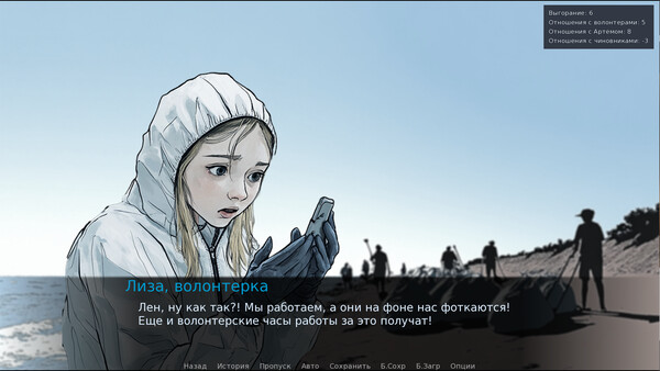 Screenshot media
