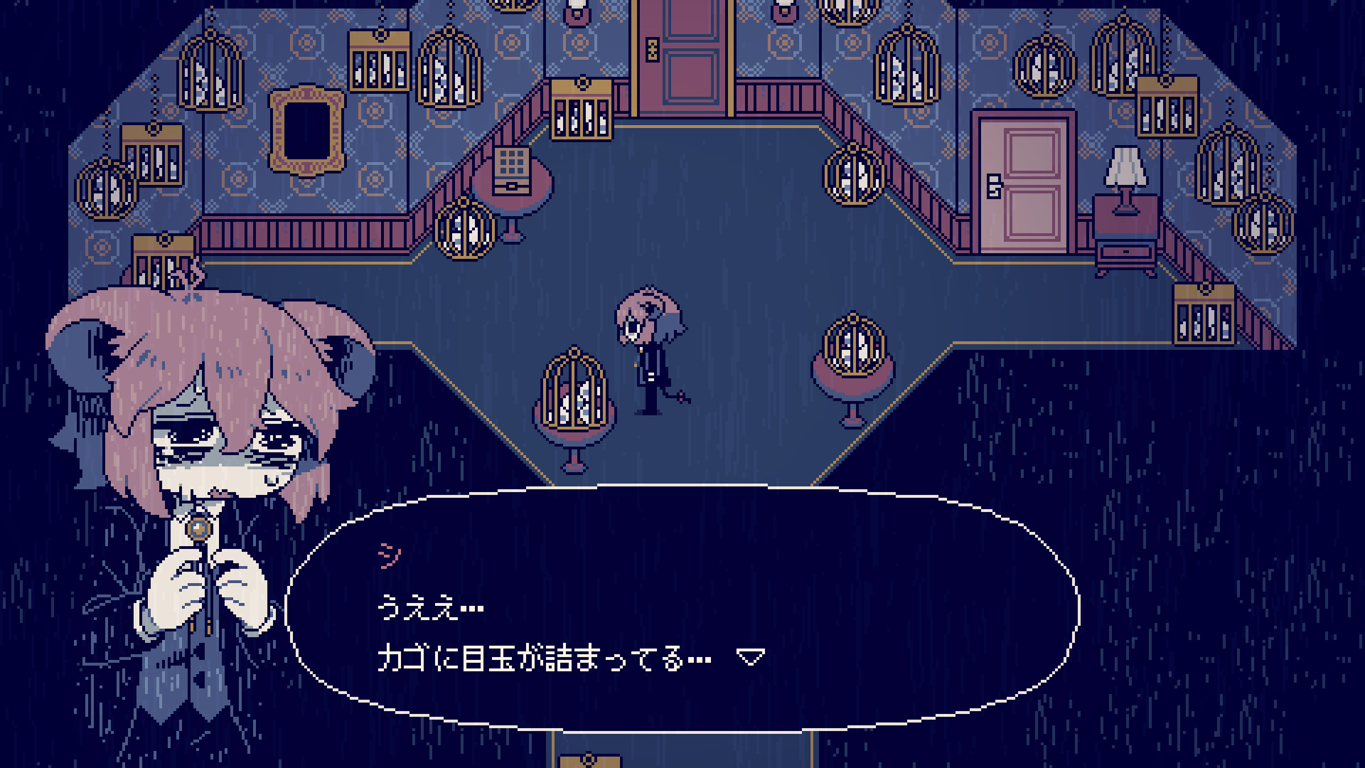 Screenshot 2 of 5