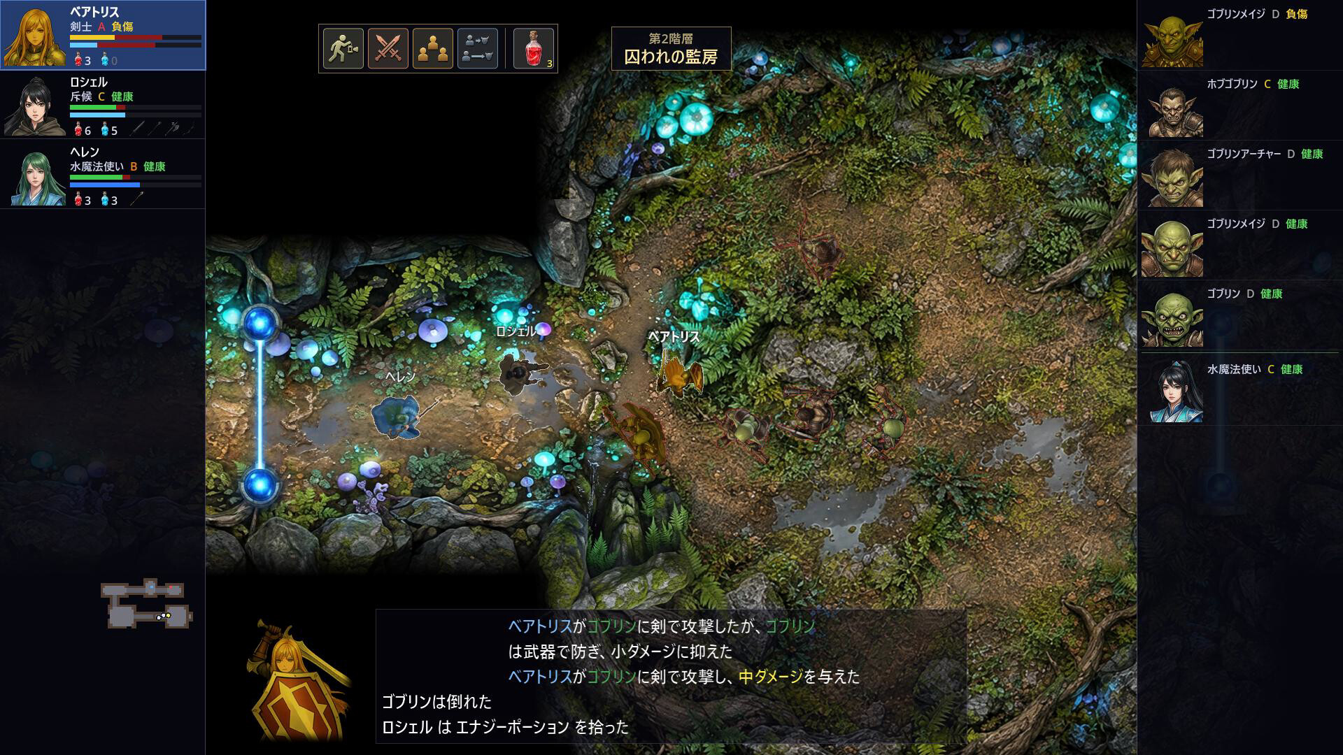 Rally the Partiesのスクリーンショット 1