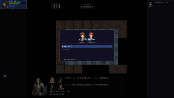 スクリーンショット