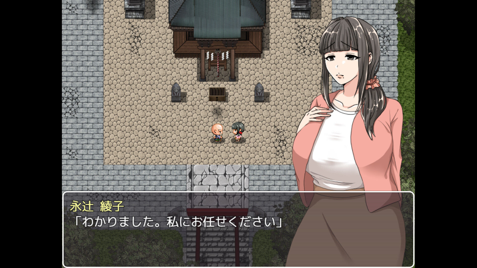 Ayako's Endeavors screenshot 5