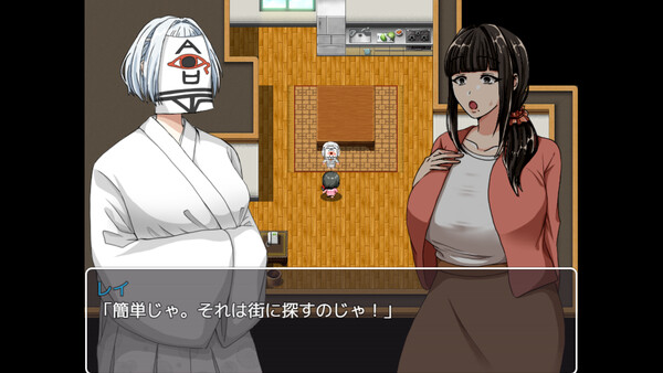 Ayako's Endeavors screenshot 1