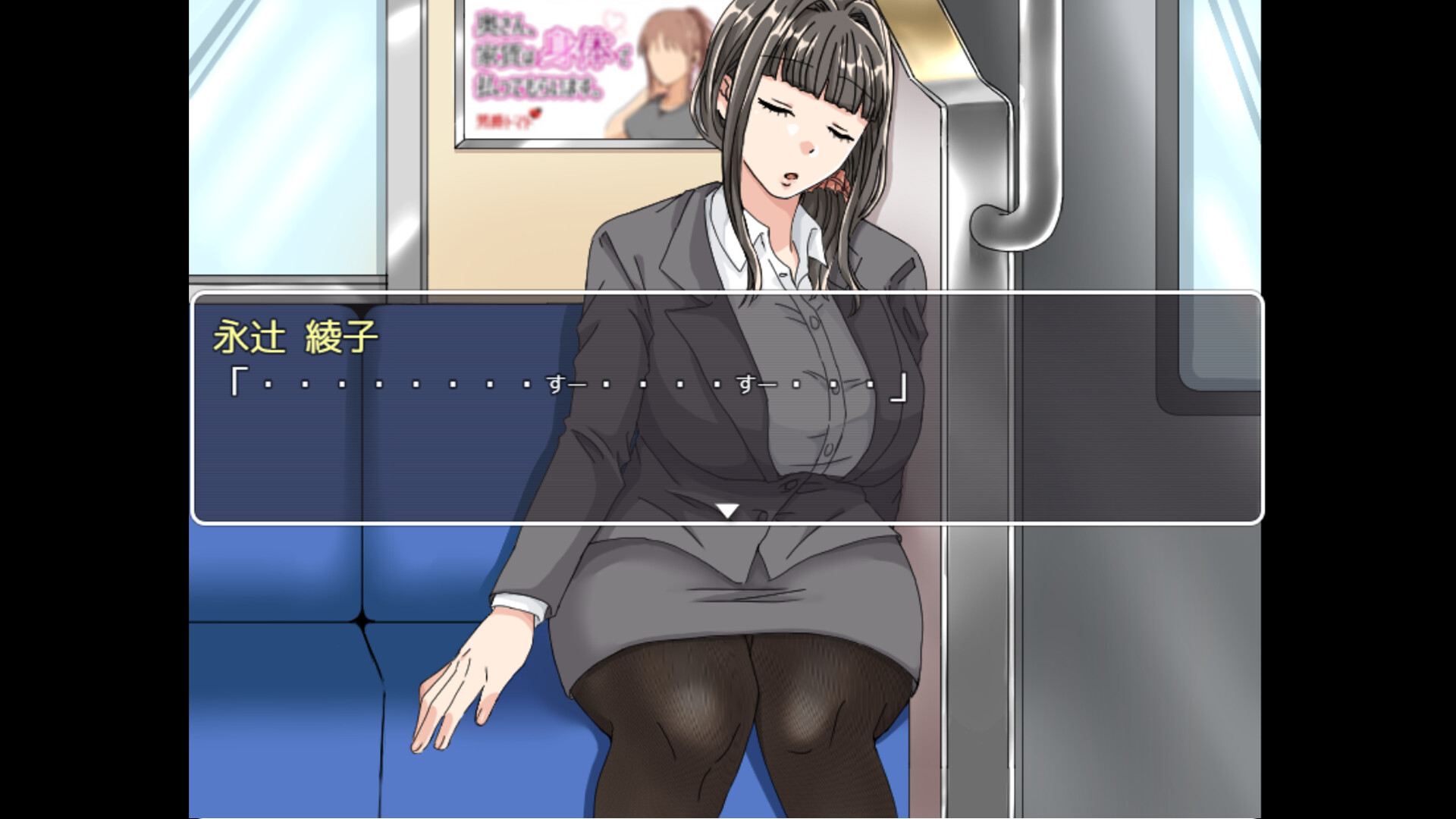 Ayako's Endeavors screenshot 2