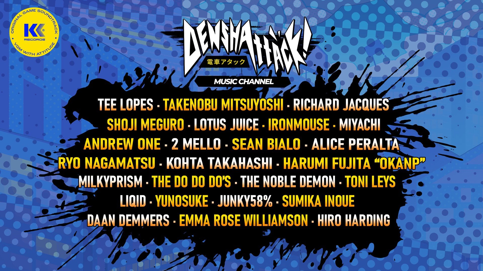 Denshattack! Soundtrack Featured Screenshot #1