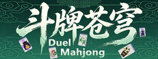 Duel Mahjong cover