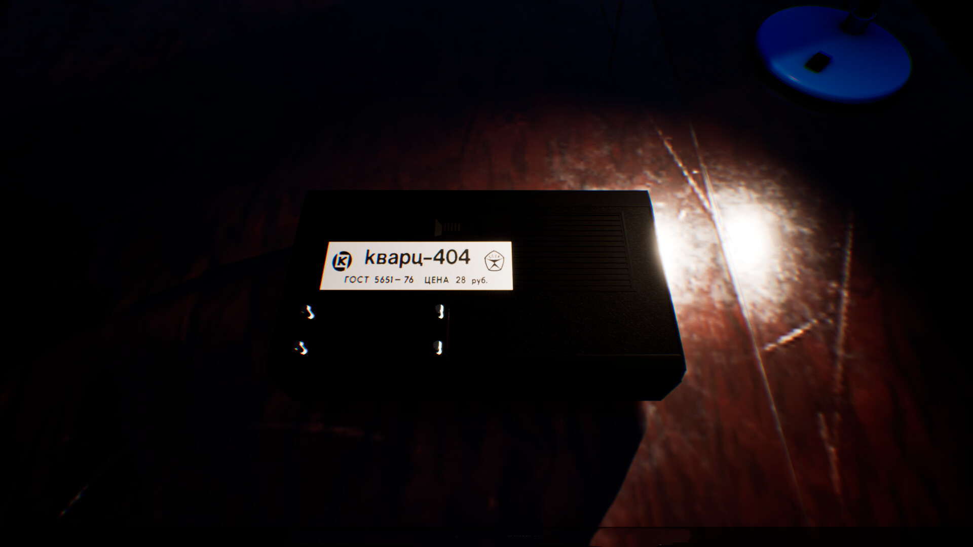 Change screenshot 2