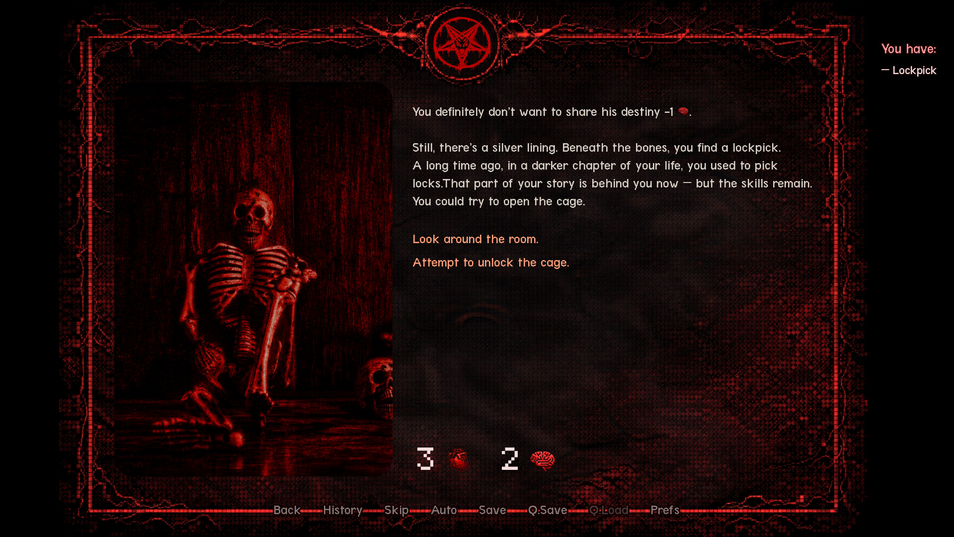 Sacrificium screenshot #1