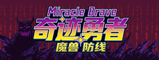 Miracle Brave: Beast Defense Line cover