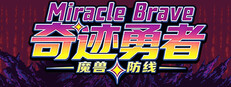 Miracle Brave: Beast Defense Line