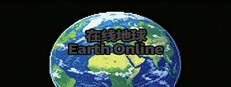 在线地球:Earth Online cover