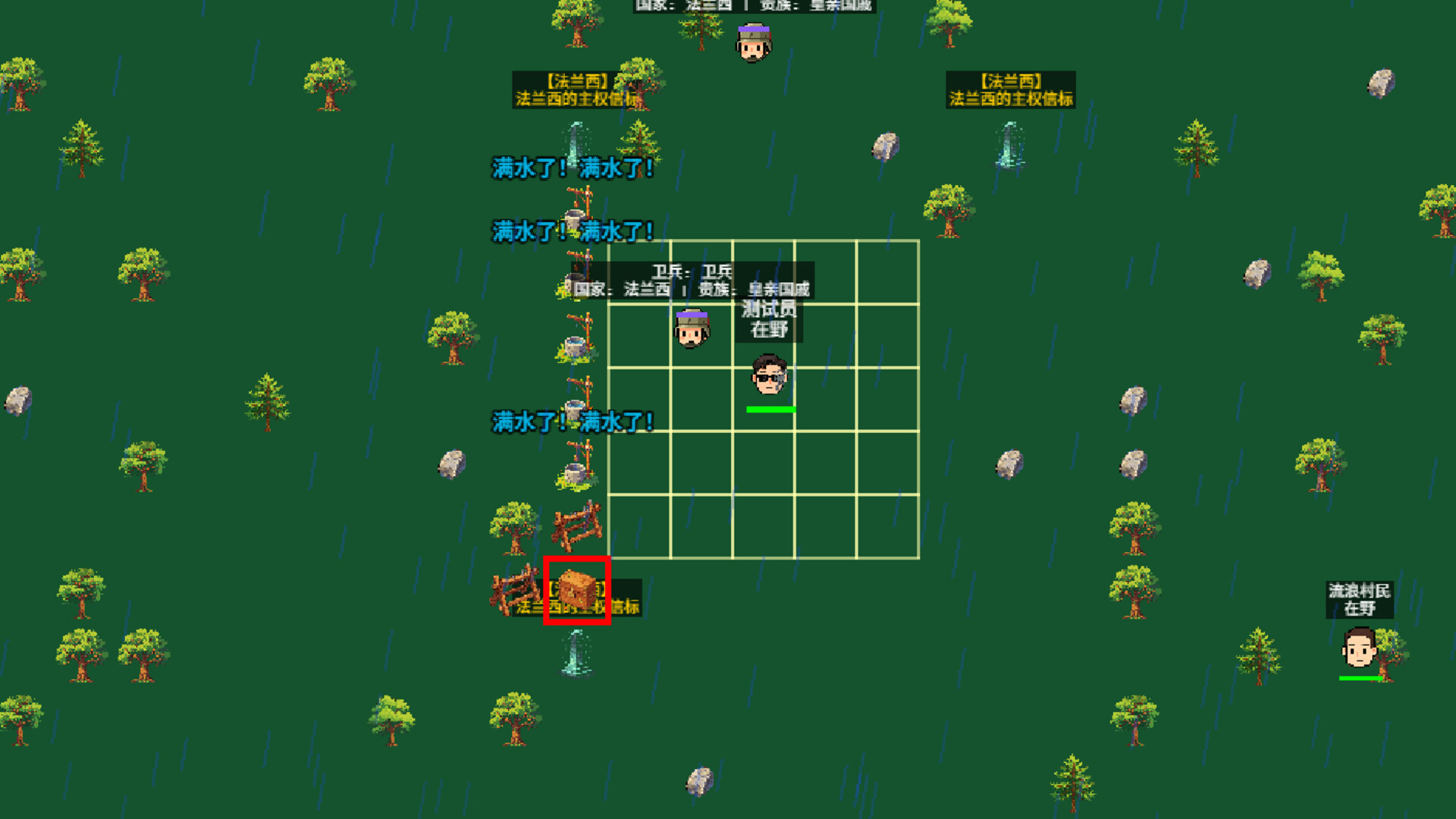在线地球：Earth Online screenshot #3
