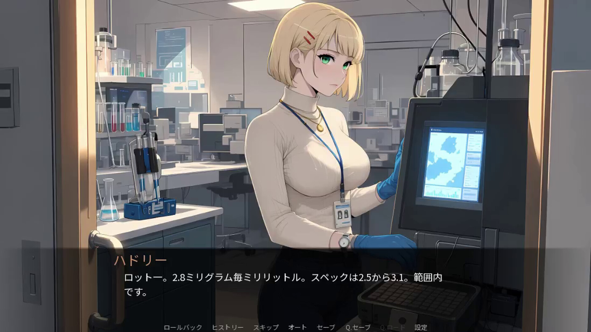 Hanta Heartsのスクリーンショット 1