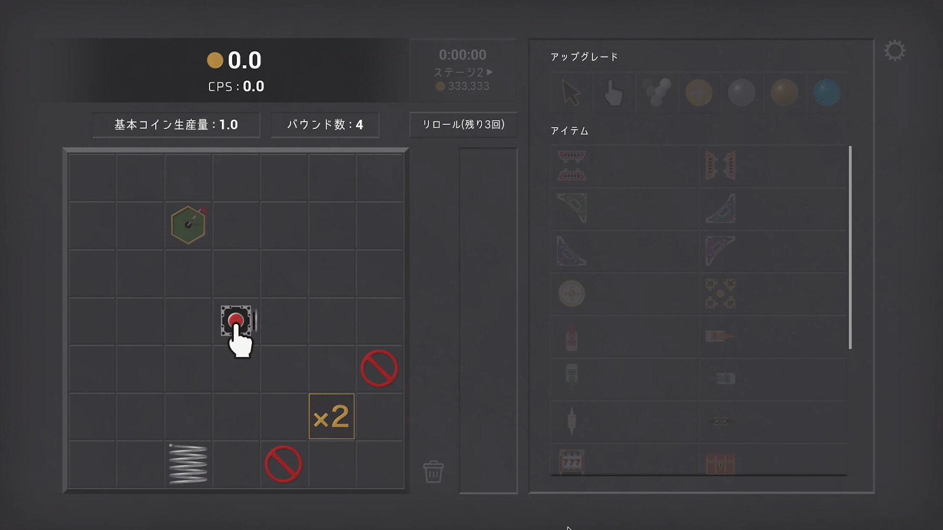 Bounce Ball Clickerのスクリーンショット 1