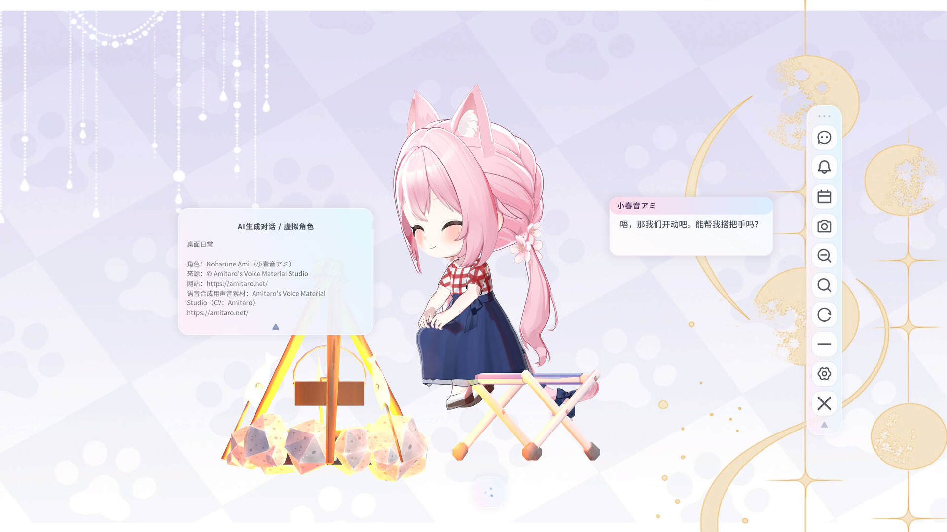DesktopDaily screenshot #3