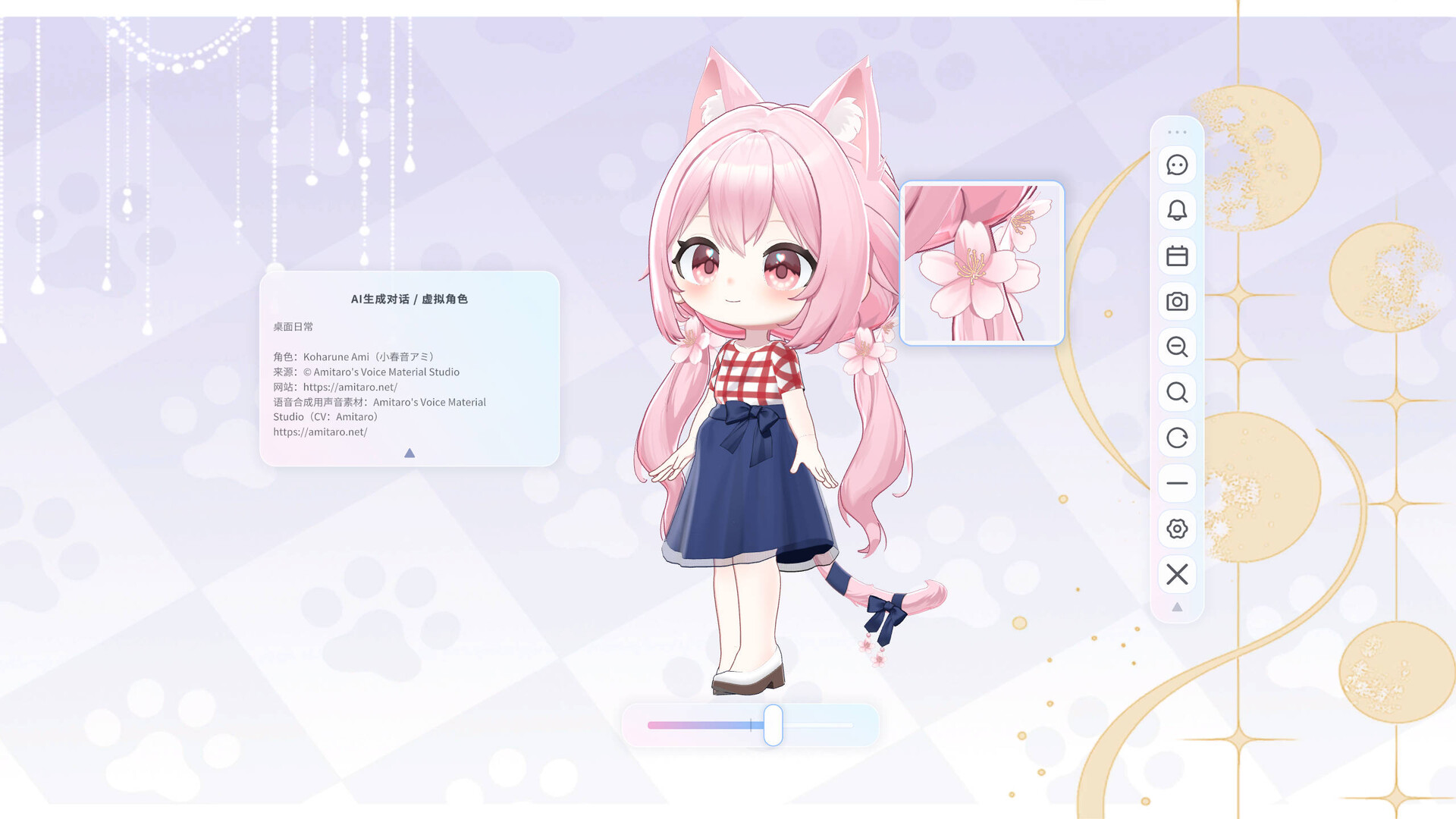 DesktopDaily screenshot 5