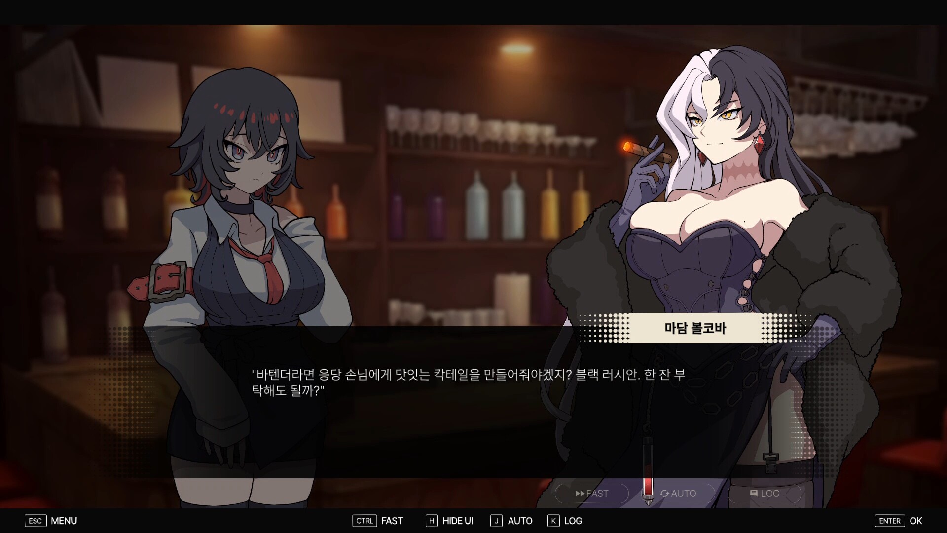 Nastrond:Rhythm Shaker screenshot #3