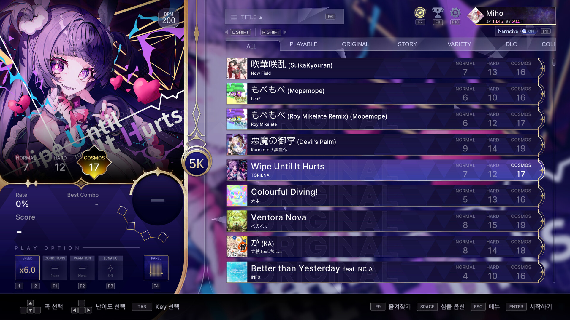 KALPA: Cosmic Symphony - Origin Vol. 2 Pack Featured Screenshot #1