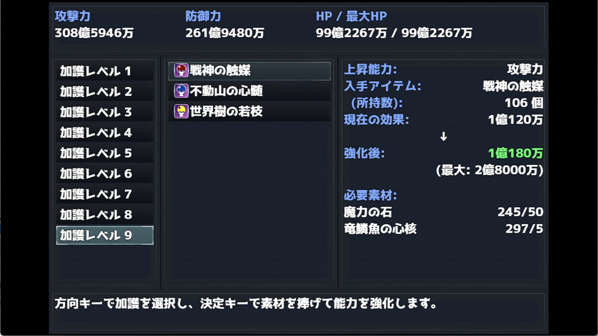 ぺちぺちハクスラ screenshot 5