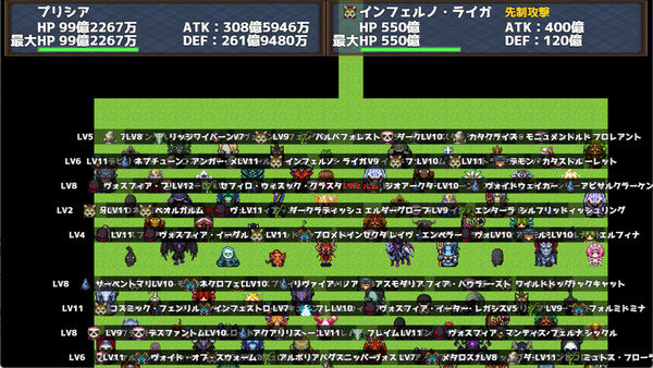 ぺちぺちハクスラ スクリーンショット 6