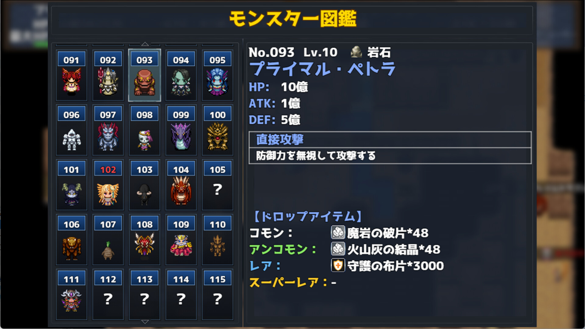 ぺちぺちハクスラ screenshot 4