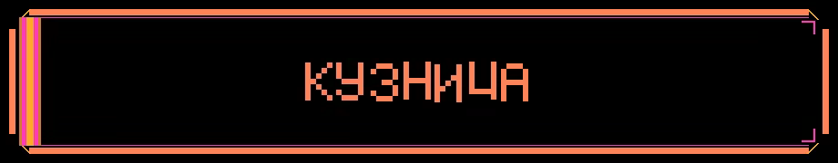 System Grid Crusher