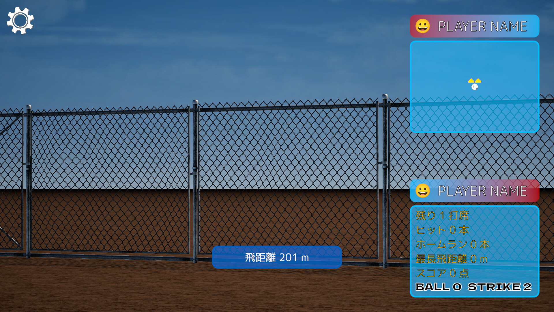 Super Magic Ball ! Home Run Derby screenshot 4