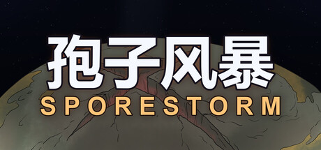 Sporestorm: Frontier Defense