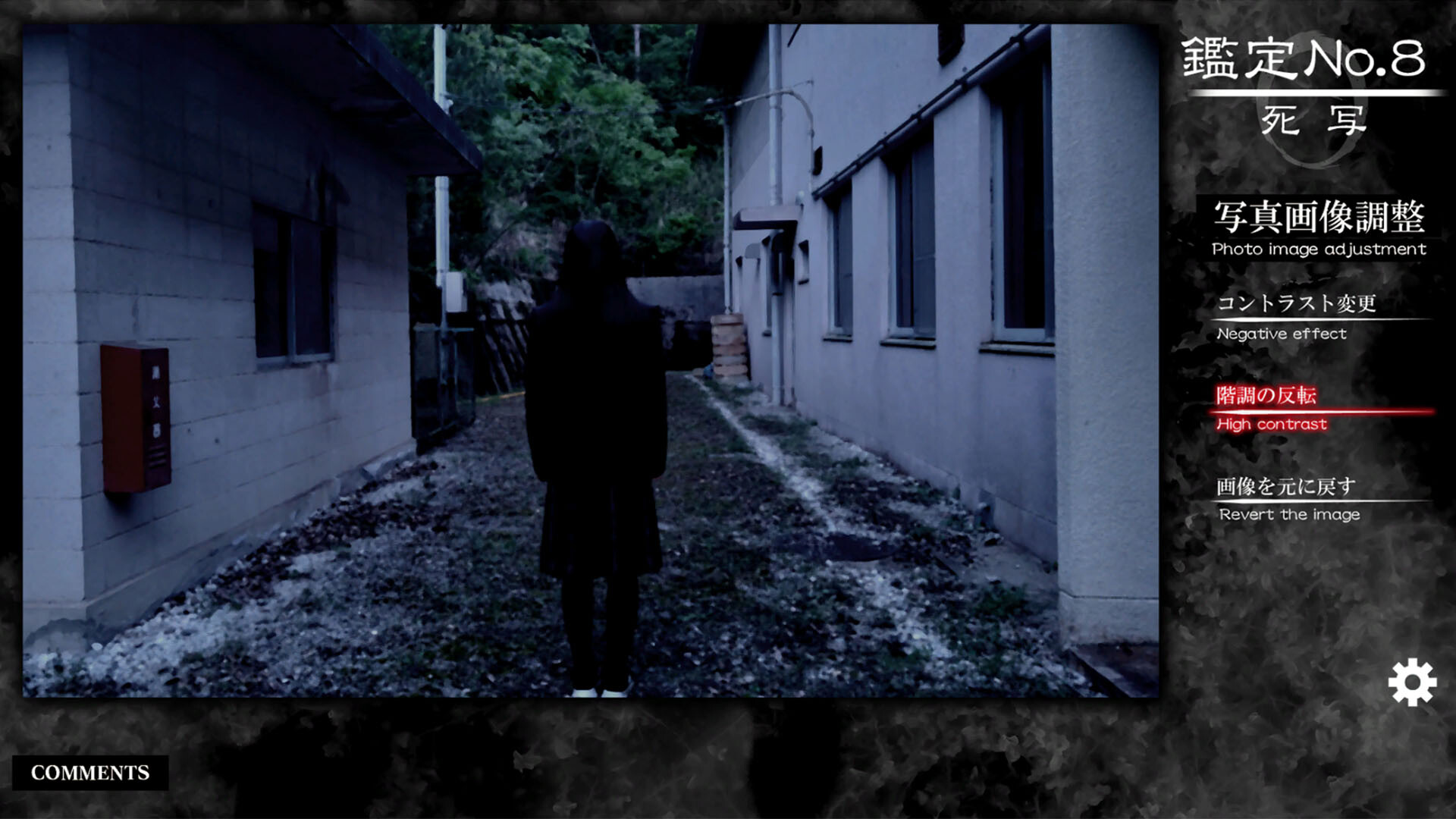 死写ZERO -SHISYA ZERO- screenshot 1