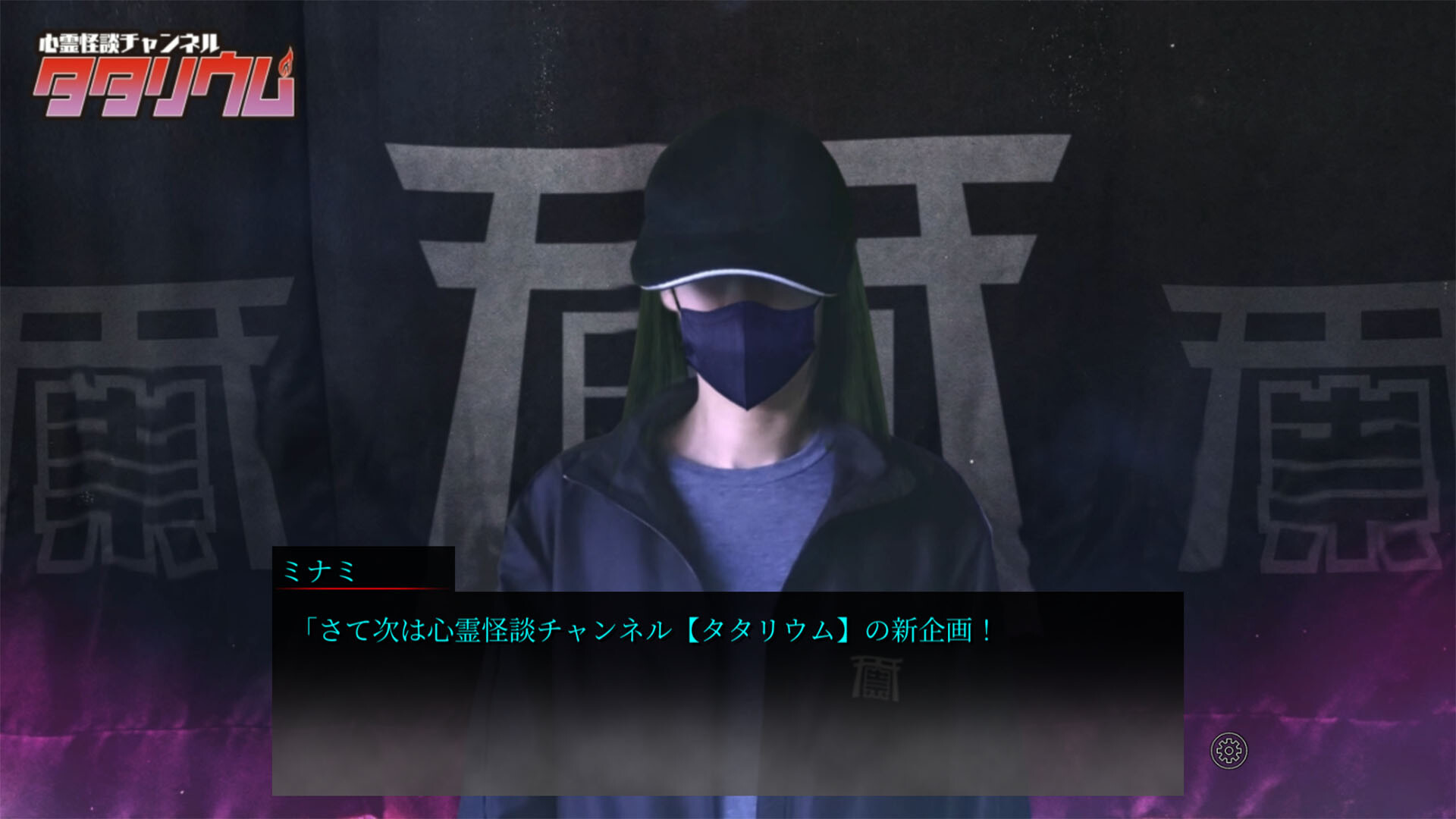 死写ZERO -SHISYA ZERO- screenshot 2