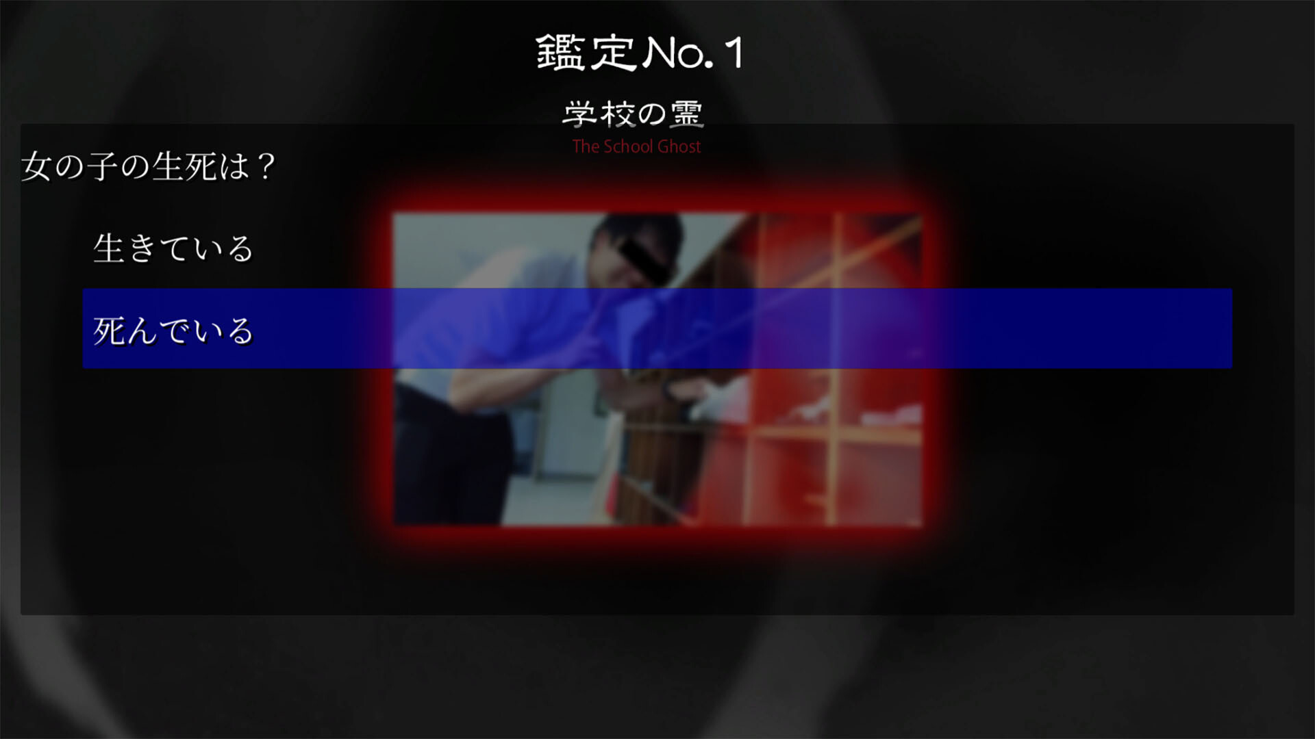 死写ZERO -SHISYA ZERO- screenshot 6
