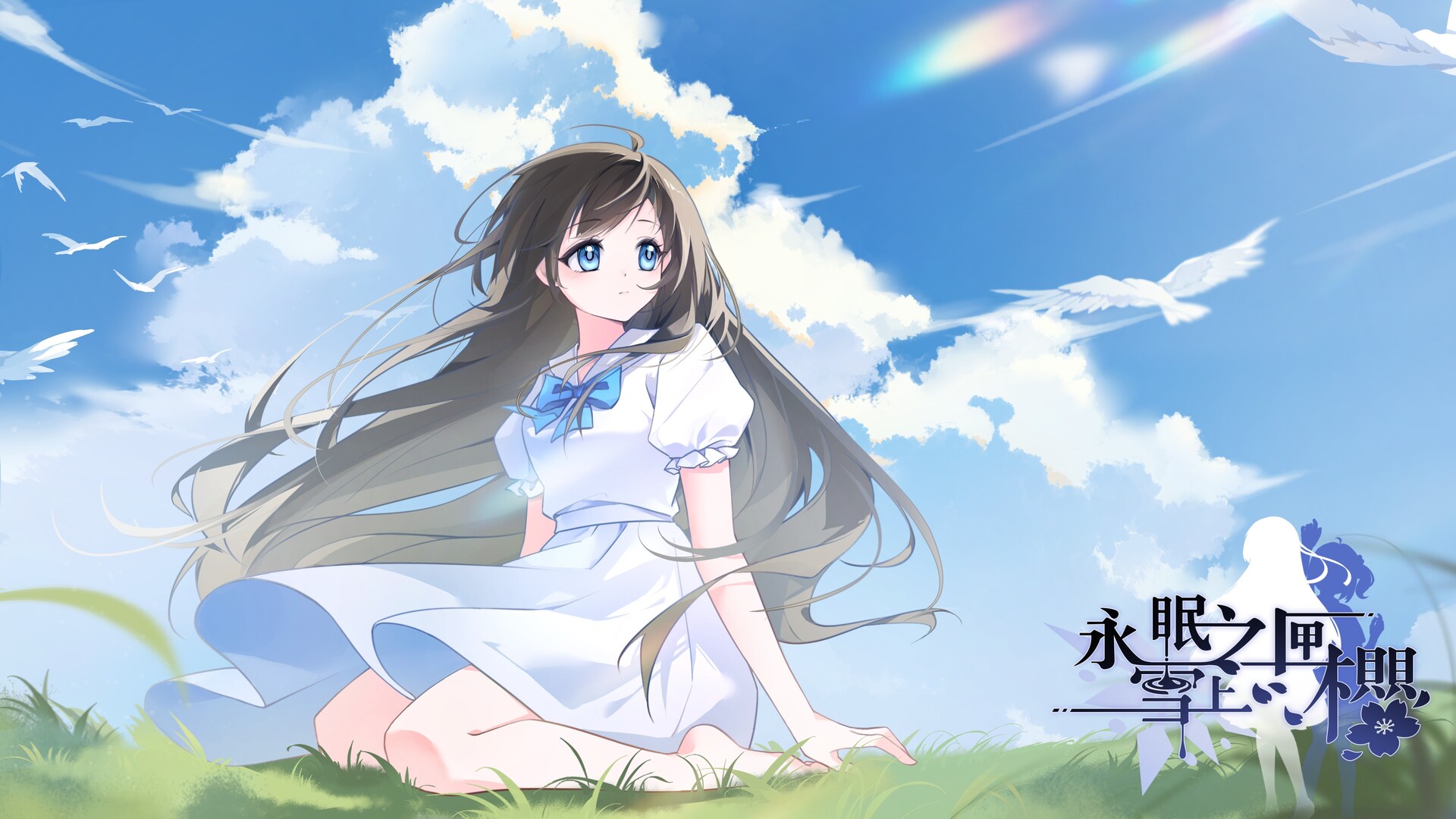 永眠之匣,雪上之樱 screenshot 6
