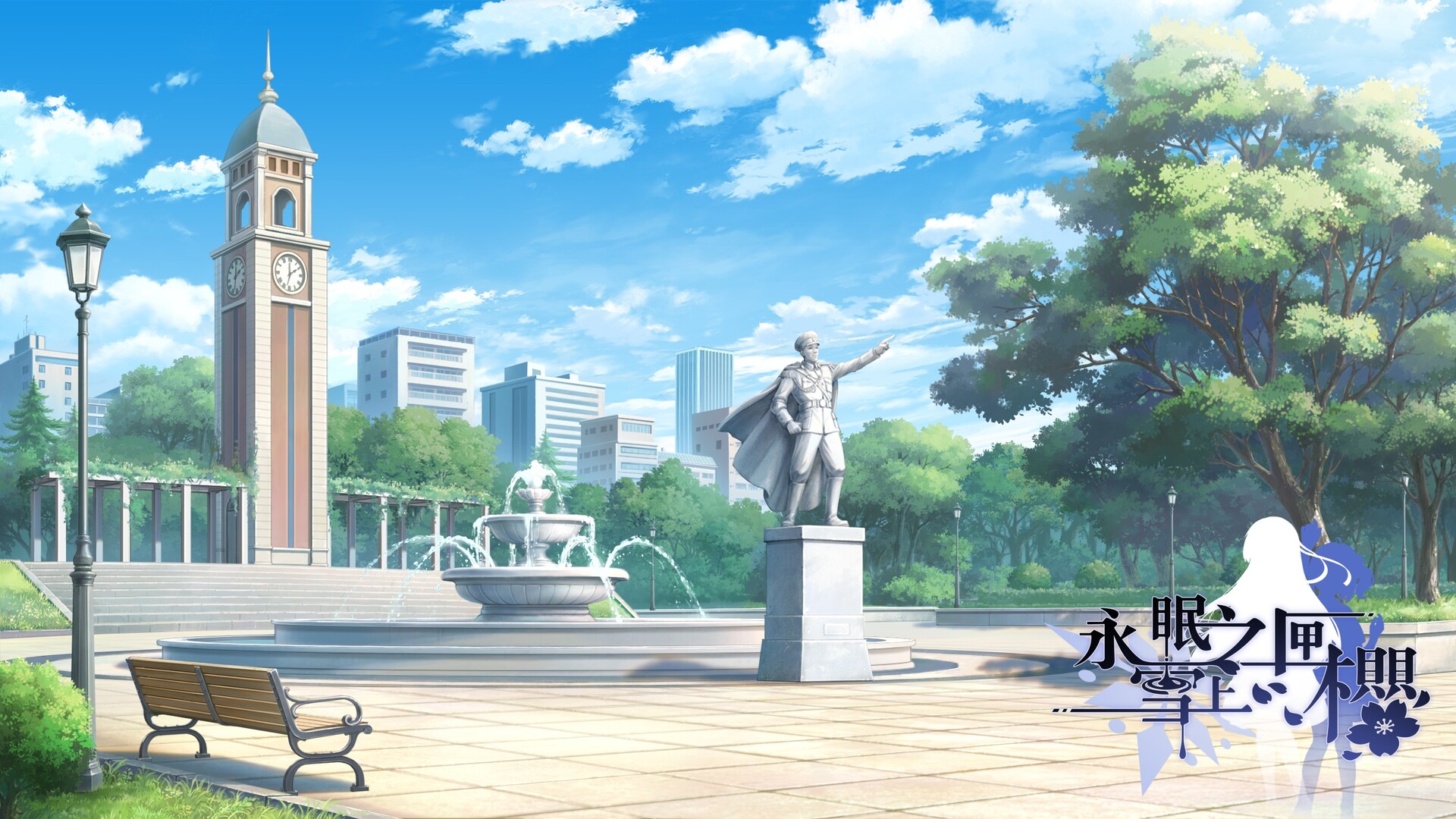 永眠之匣,雪上之樱 screenshot 11