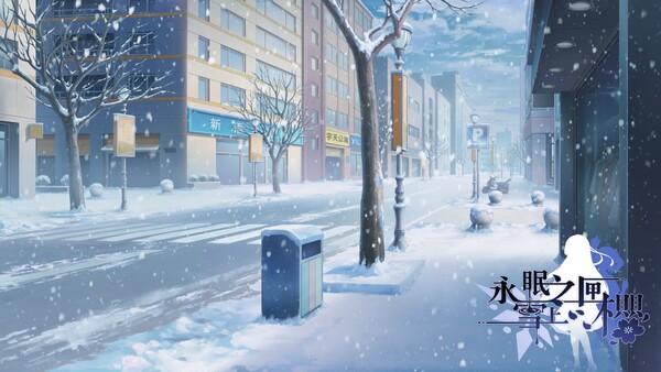 永眠之匣，雪上之樱 screenshot 15