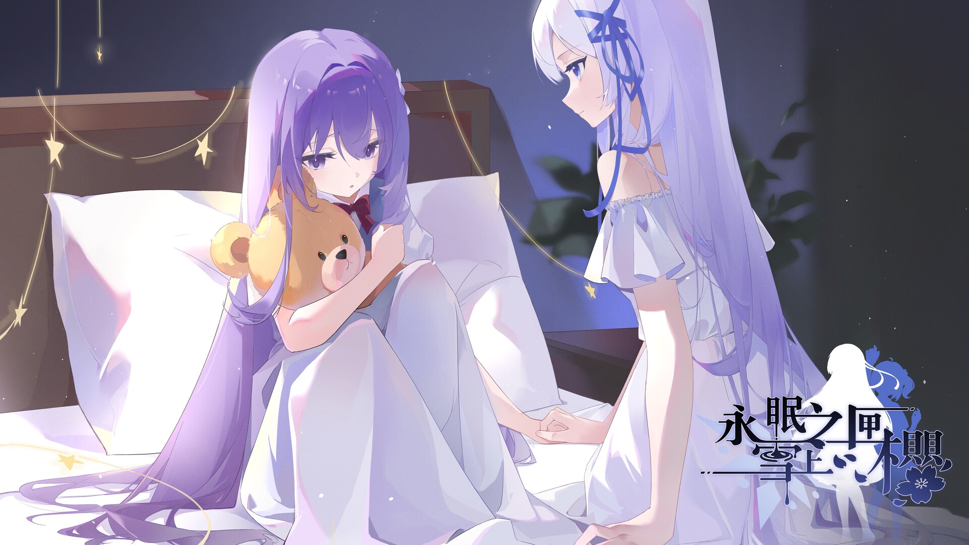 永眠之匣,雪上之樱 screenshot 5