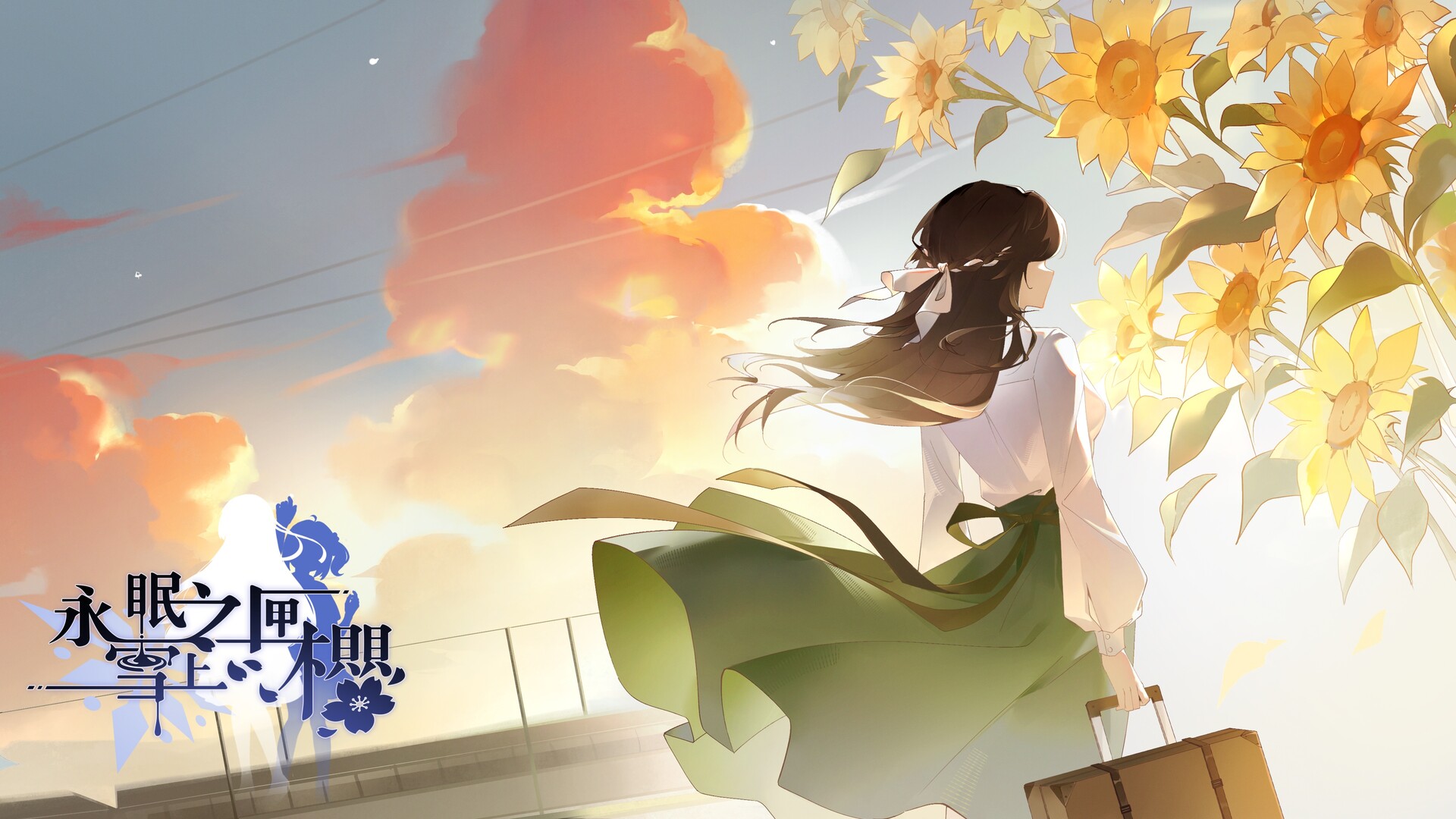 永眠之匣,雪上之樱 screenshot 7