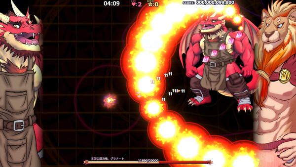 Zenra Taisen ～BEAST PARADIGM～ screenshot 4