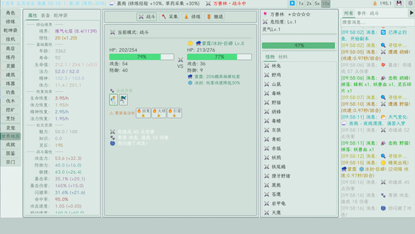 Screenshot media