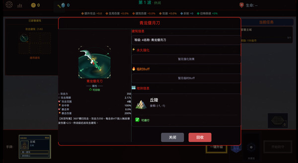 HEXHOLD: SIX FORMATIONS screenshot 3