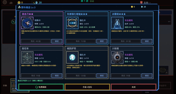 HEXHOLD: SIX FORMATIONS screenshot 5