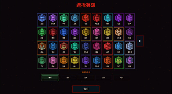 HEXHOLD: SIX FORMATIONS screenshot 6