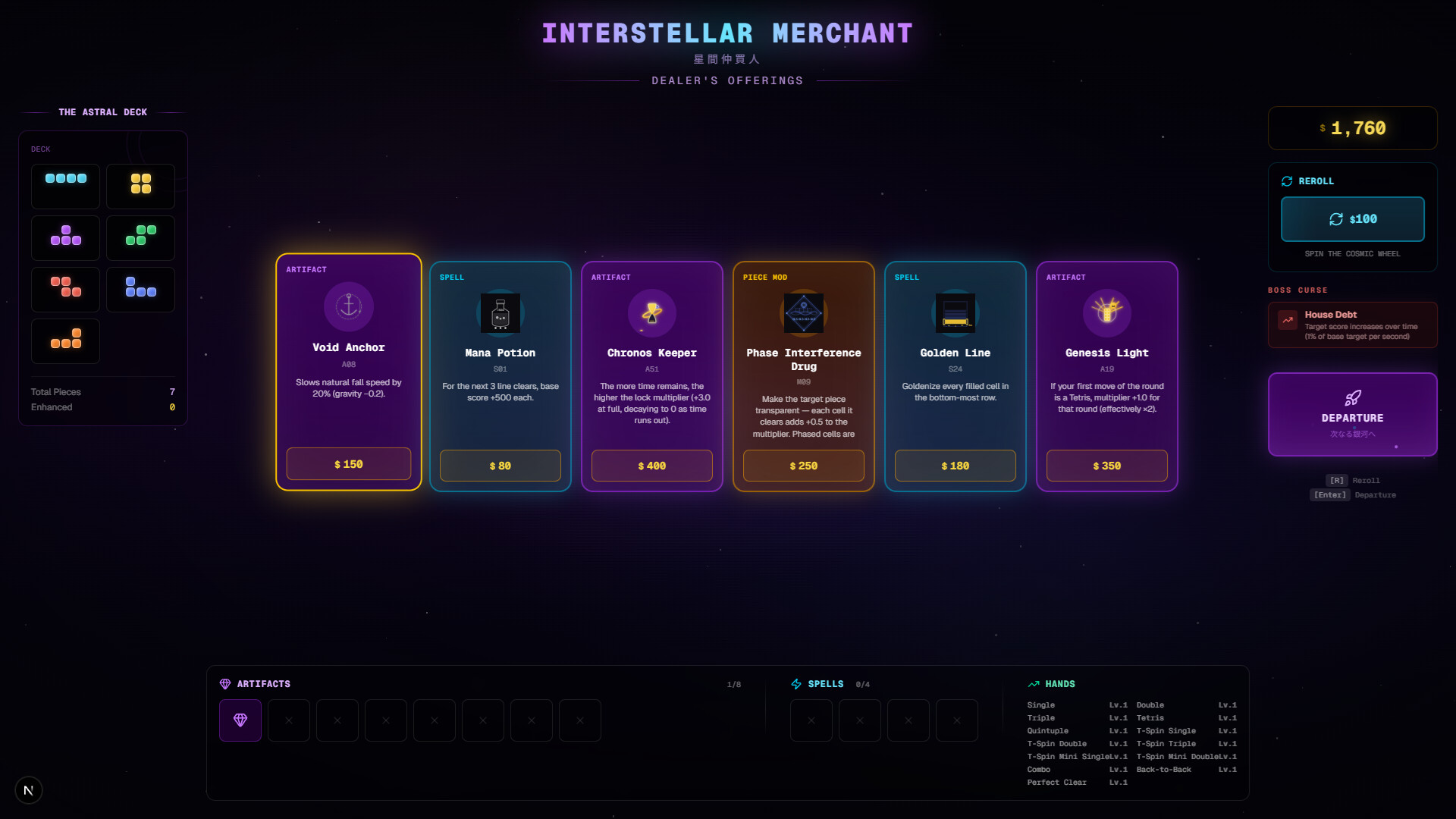 ZENITH screenshot #2