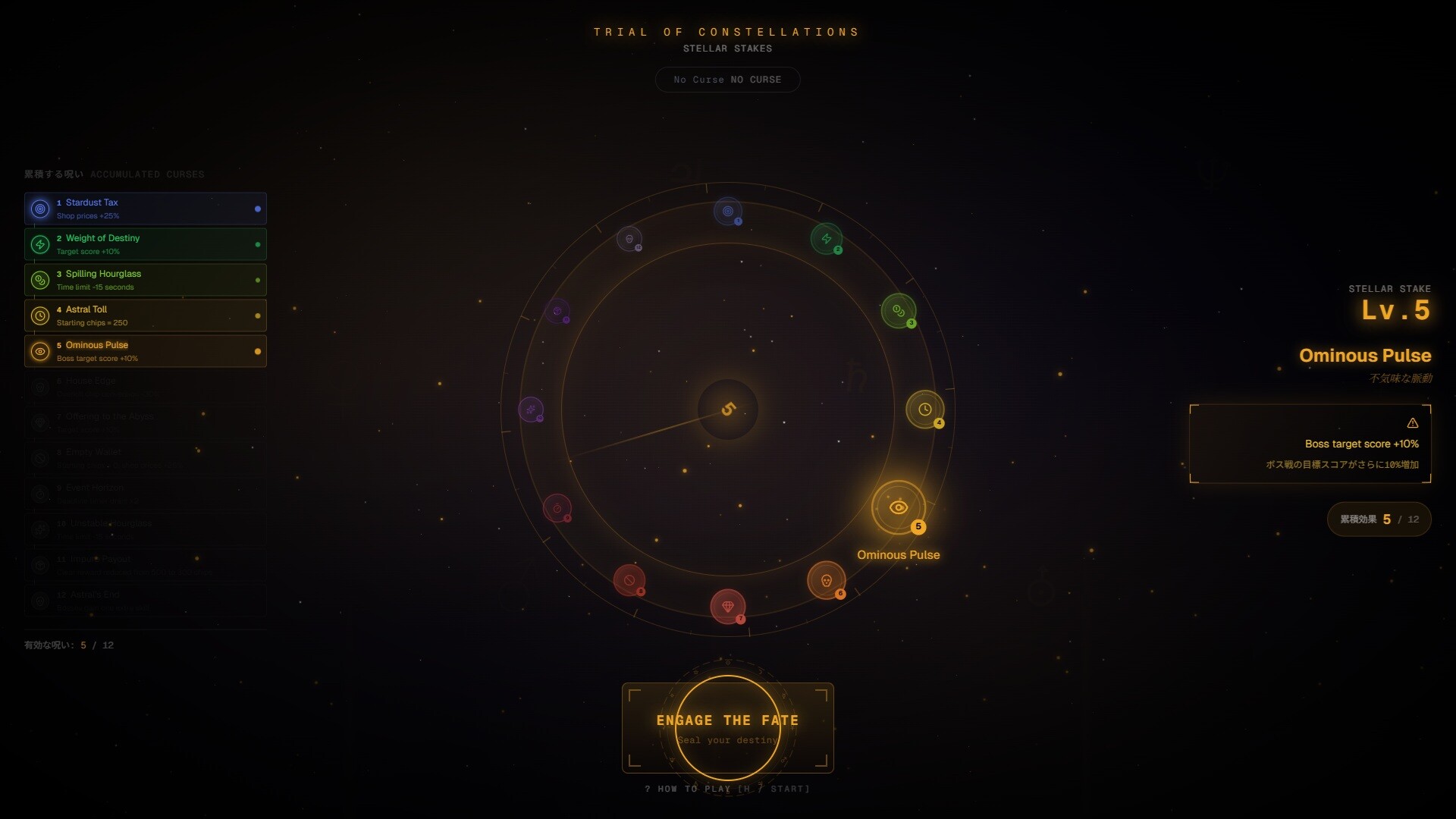 ZENITH screenshot #7
