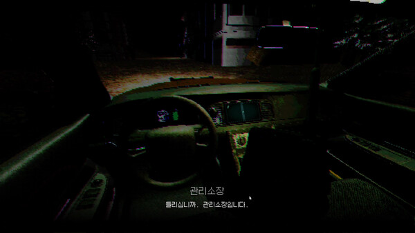 WHERE TO? 스크린샷 1