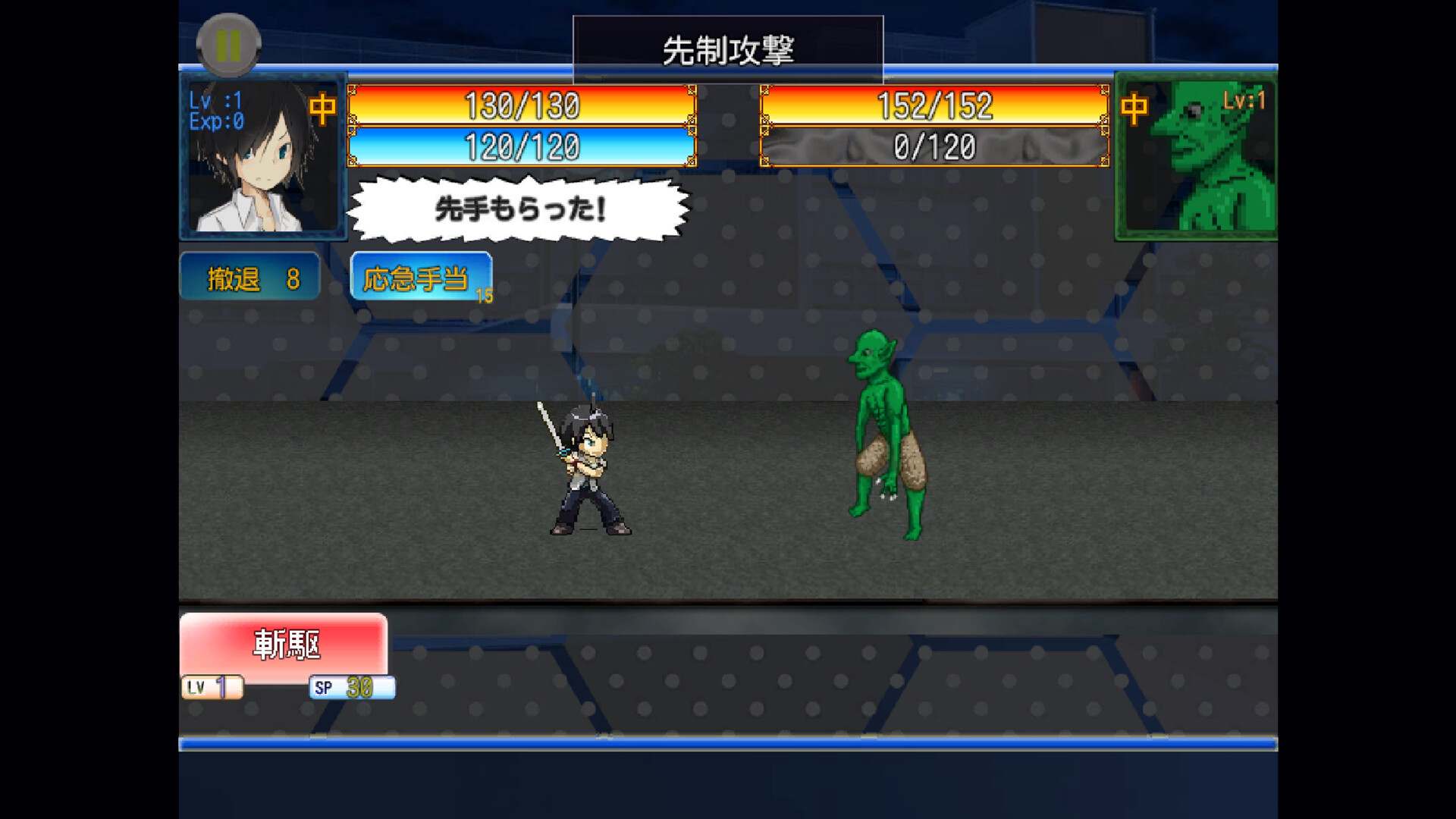 Dream Game screenshot #2