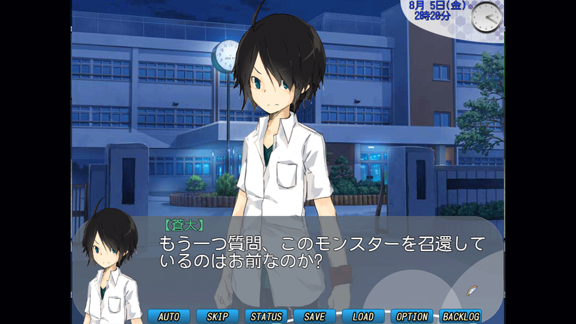 Dream Game screenshot 6