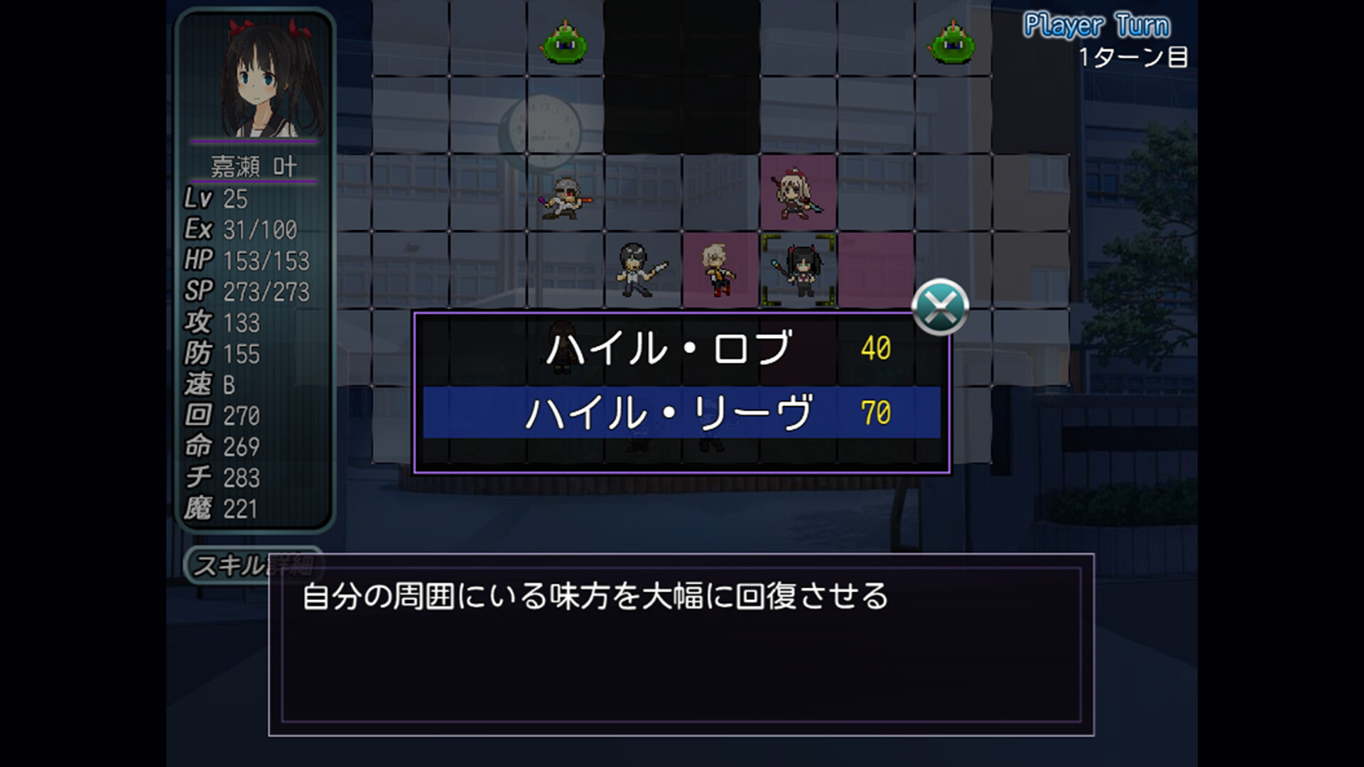 Dream Game screenshot 5