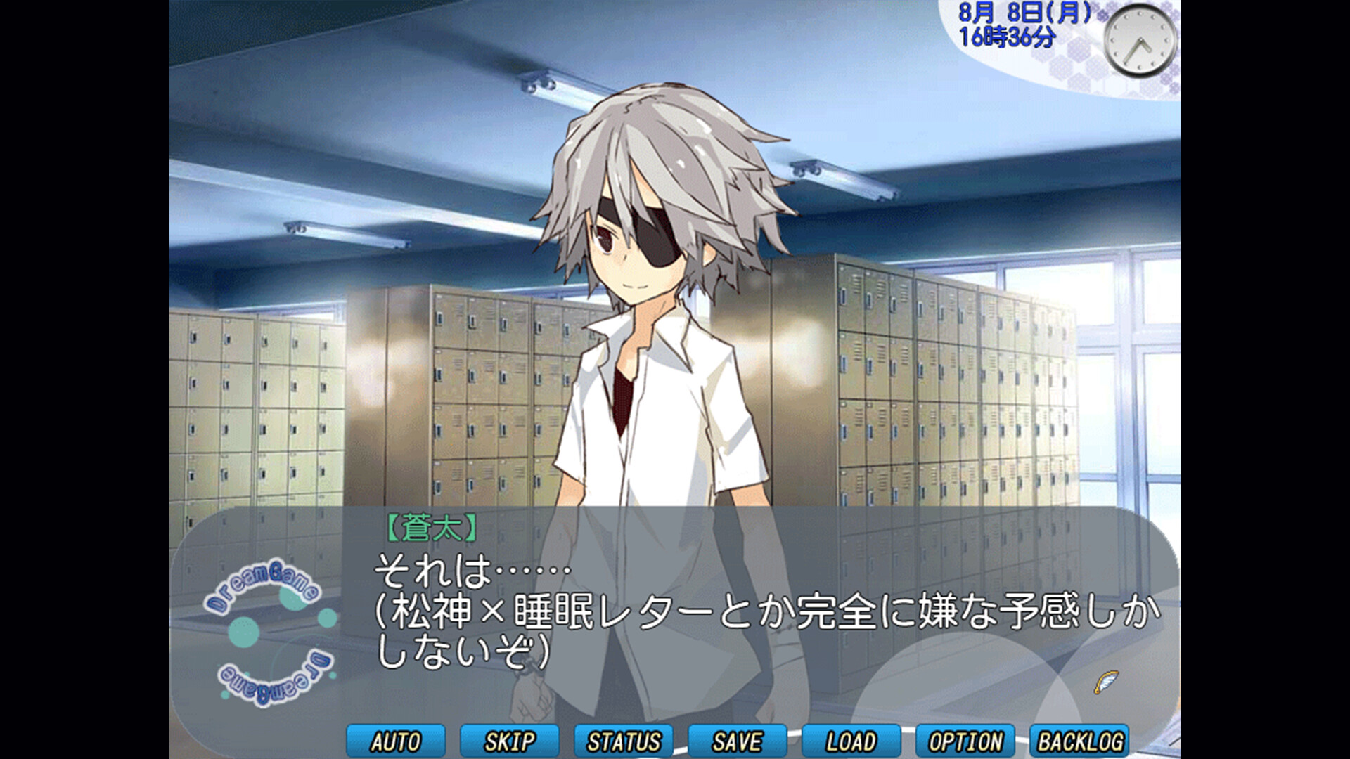 Dream Game screenshot 11