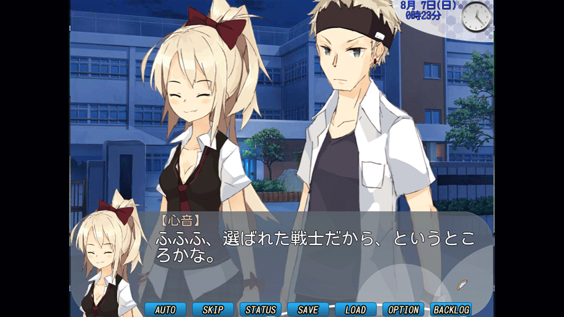 Dream Game screenshot #13